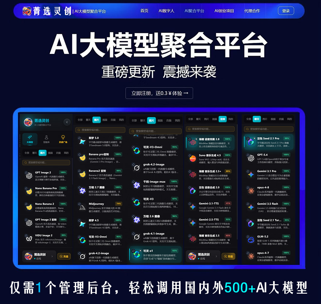 AI音频与音乐案例